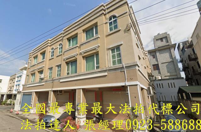 彰化鹿港法拍透天-0