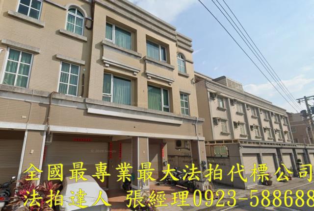 彰化鹿港法拍透天-1