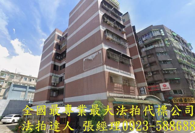 桃園大溪華廈法拍-0