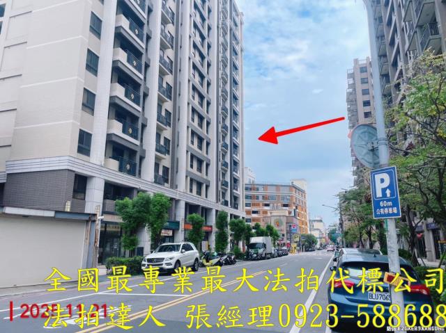 桃園桃園區大樓法拍-1