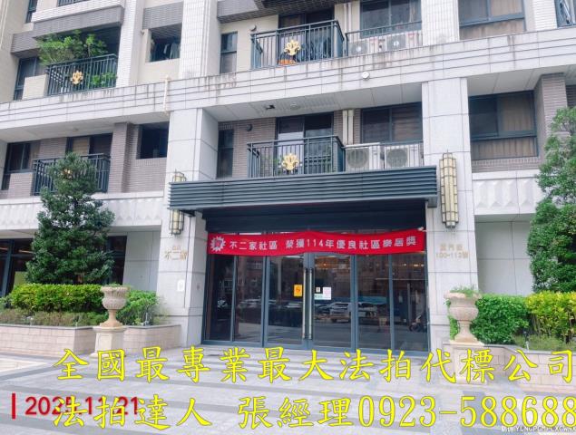 桃園桃園區大樓法拍-2