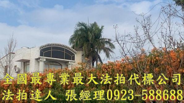 台中后里法拍透天-0