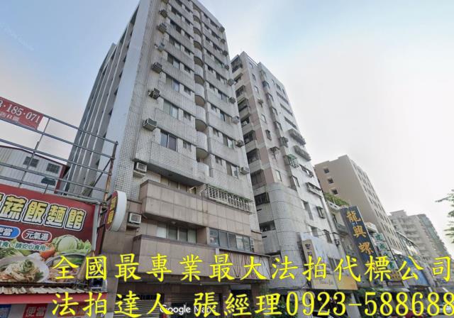 台中南區大樓法拍-0