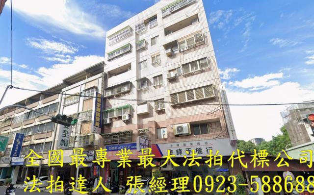台中西屯華廈法拍-0
