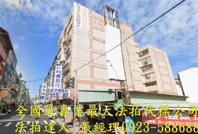 台中西屯華廈法拍-1
