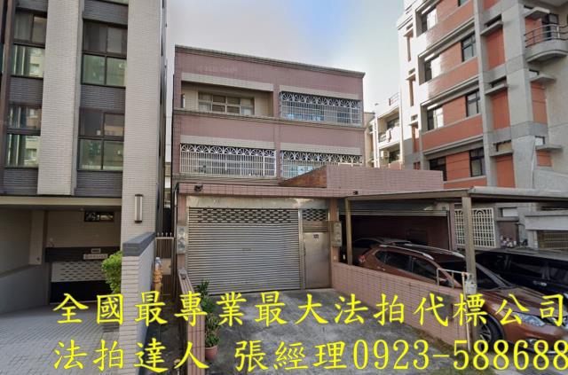 新竹透天拍賣-0