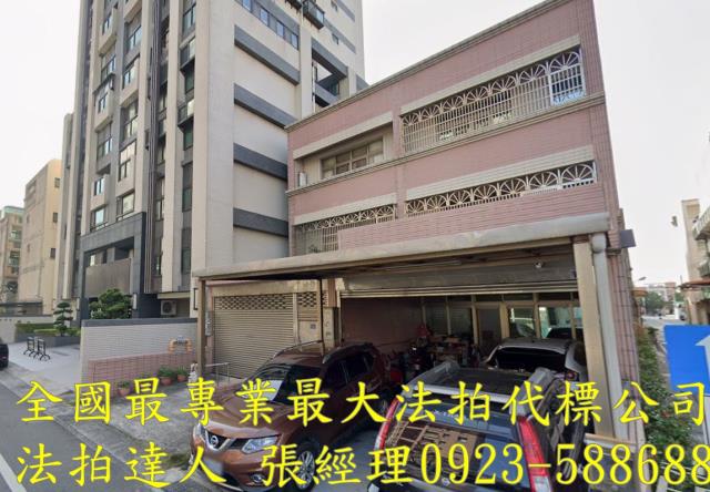 新竹透天拍賣-1