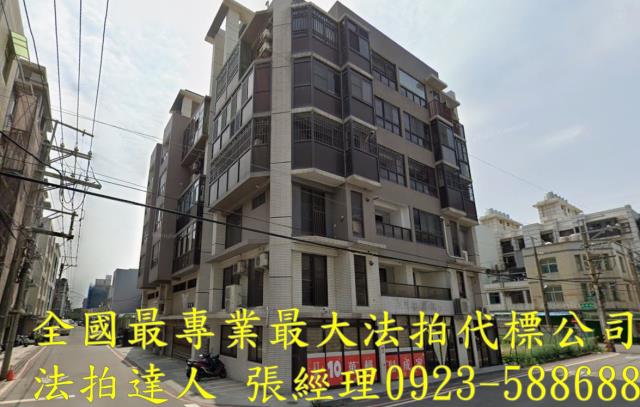 桃園法拍華廈-0