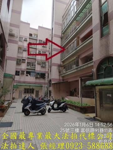 桃園觀音法拍公寓-0
