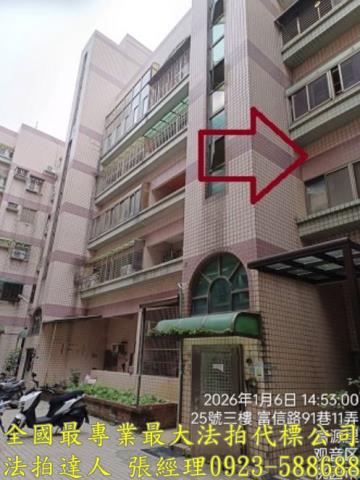 桃園觀音法拍公寓-1