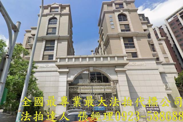 桃園中壢透天法拍-0
