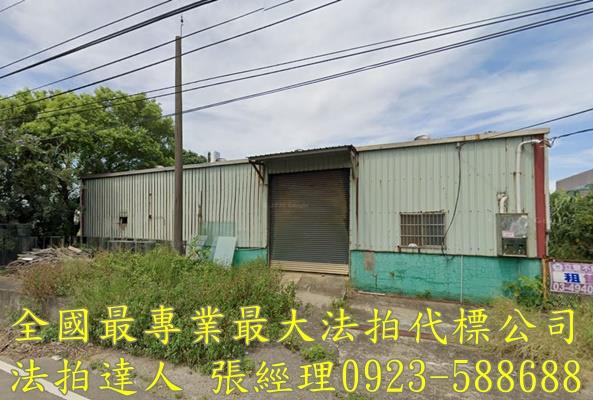 中壢法拍農舍-0
