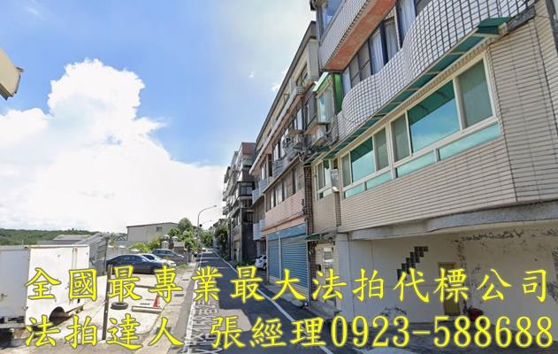 楊梅公寓法拍-1