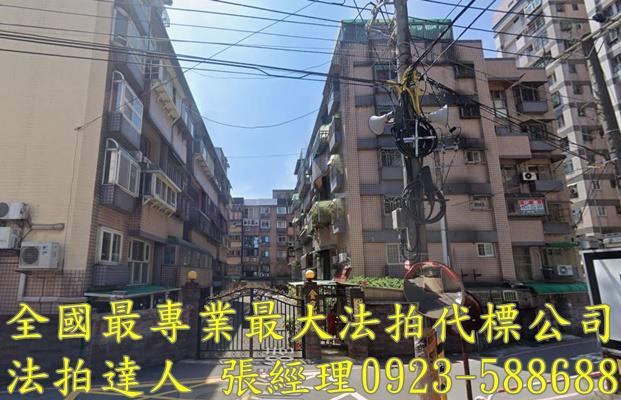 平鎮華廈法拍-0