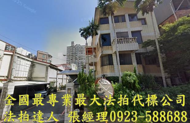 桃園桃園區法拍透天-1