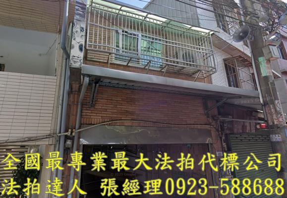 八德透天法拍-0