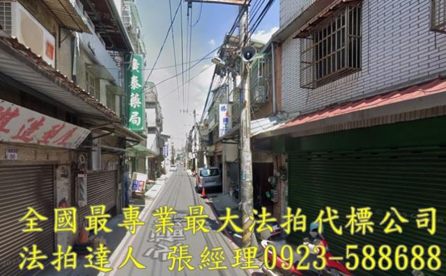 平鎮透天法拍-7