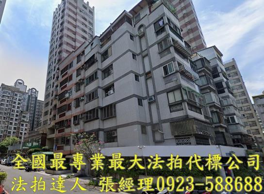 台中華廈法拍-0
