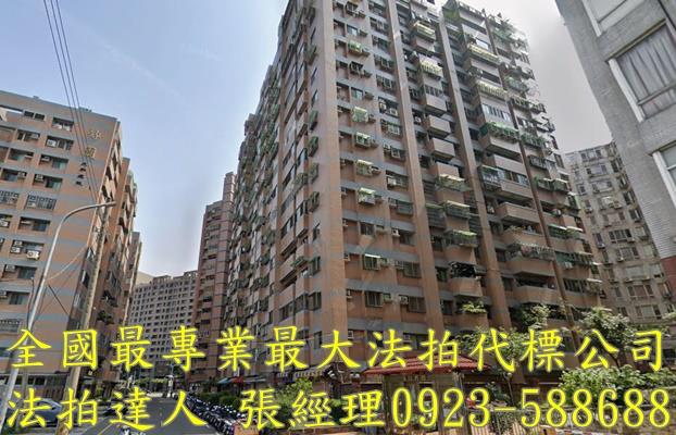 台中大樓法拍-0