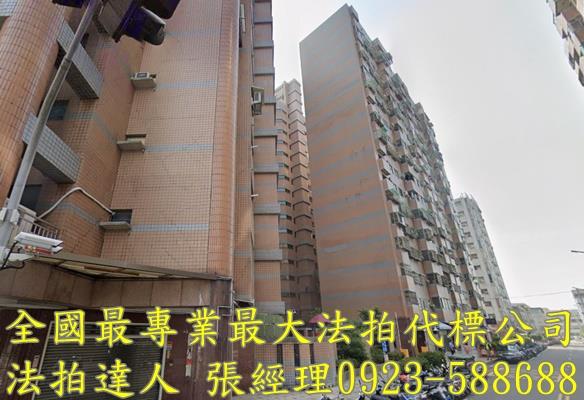 台中大樓法拍-1