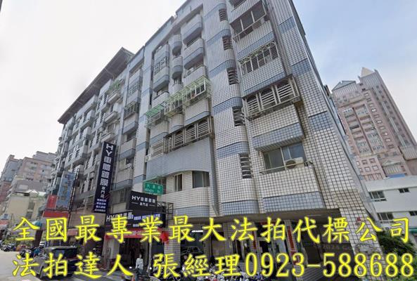 台中華廈拍賣-0