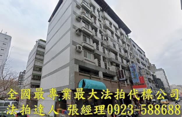 台中華廈拍賣-1