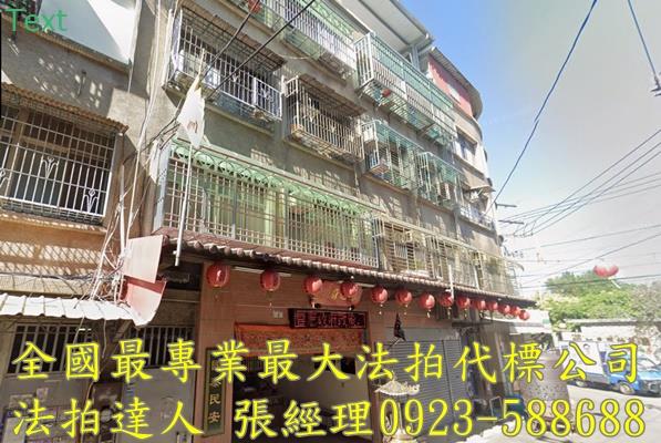 八德公寓法拍-1