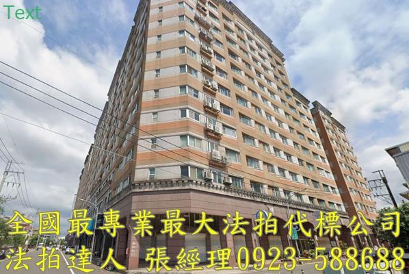 桃園中壢大樓法拍-0