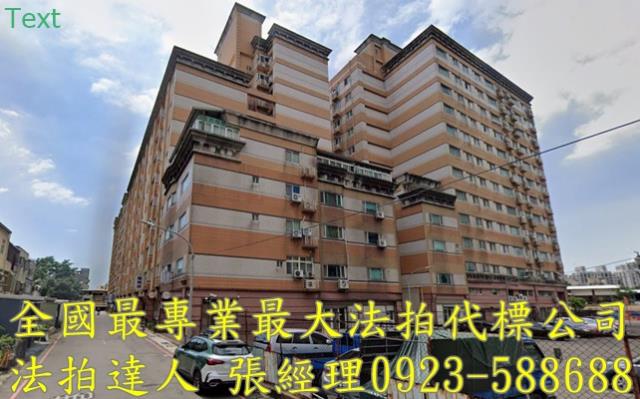 桃園中壢大樓法拍-1
