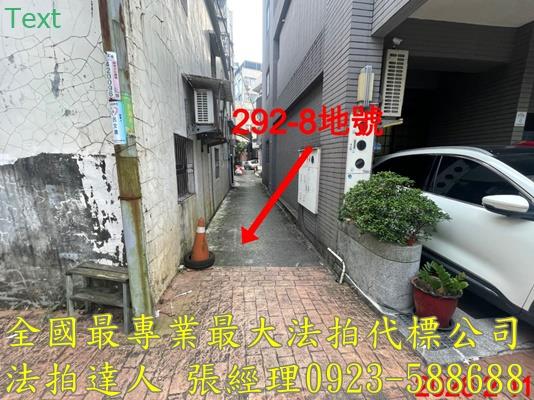 宜蘭宜蘭市透天法拍-3