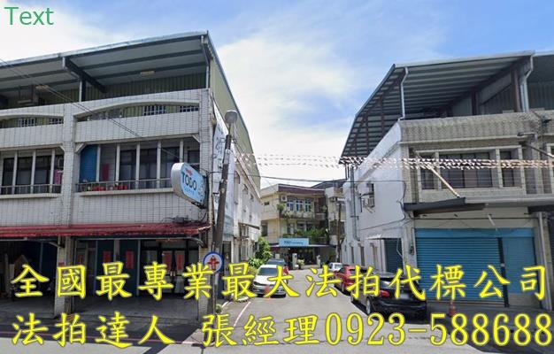 宜蘭宜蘭市拍賣透天-0