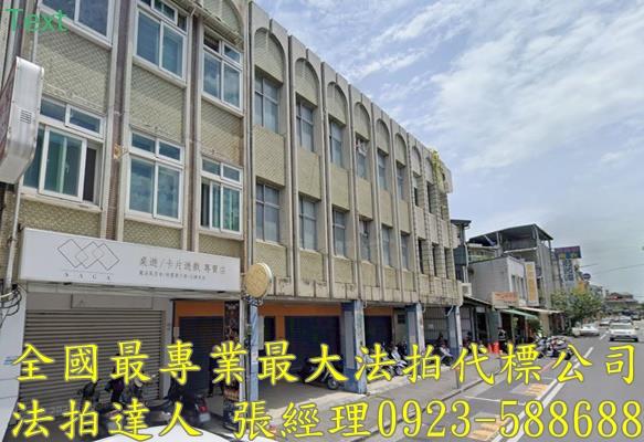 宜蘭宜蘭市透天拍賣-0