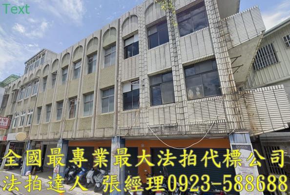 宜蘭宜蘭市透天拍賣-1