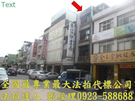 台中東勢拍賣透天-0