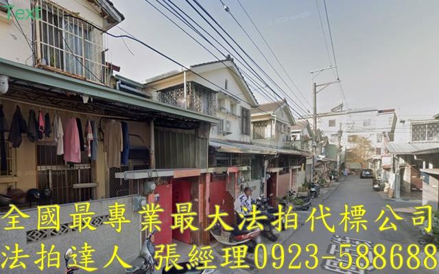 台中太平透天拍賣-1