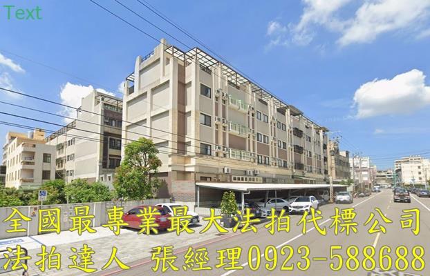 台中沙鹿法拍透天-0