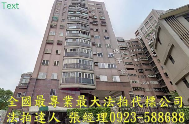 羅東法拍大樓-0