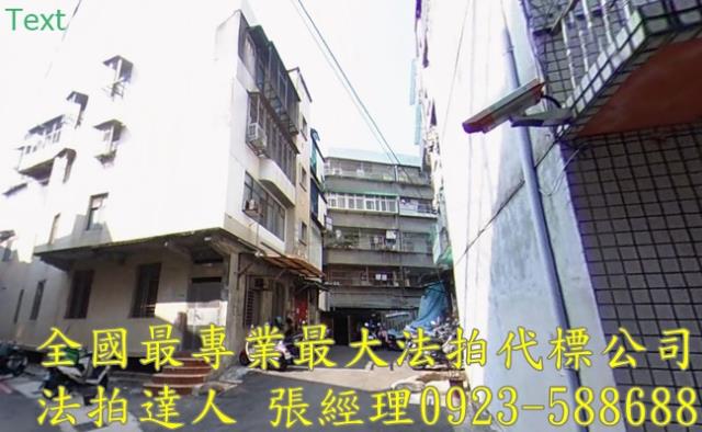 桃園龜山法拍公寓-0