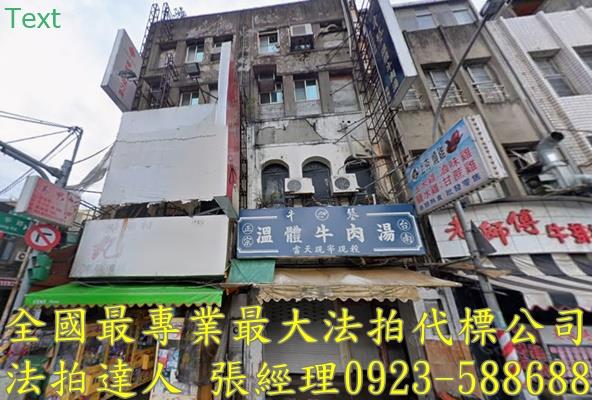 桃園桃園區透天法拍-0