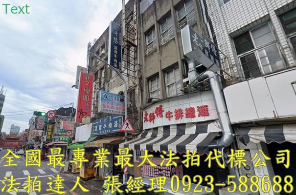桃園桃園區透天法拍-2
