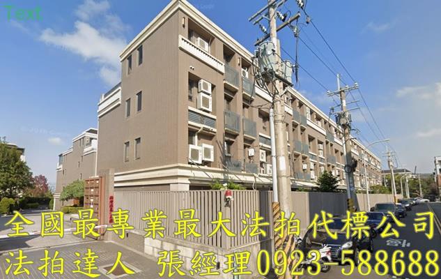 台中龍井法拍透天-0