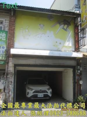 台中西屯透天法拍-0