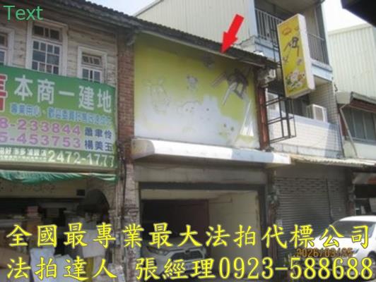 台中西屯透天法拍-1