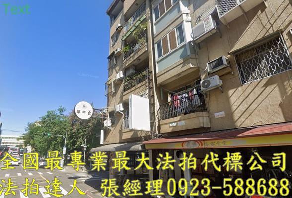 台中西屯公寓法拍-1