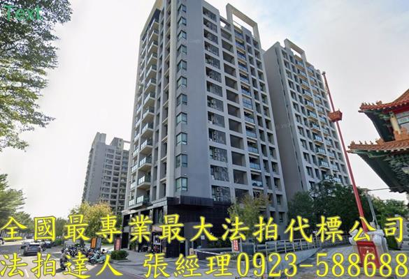 台中太平大樓法拍-0