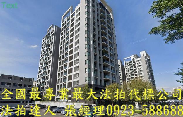台中太平大樓法拍-1