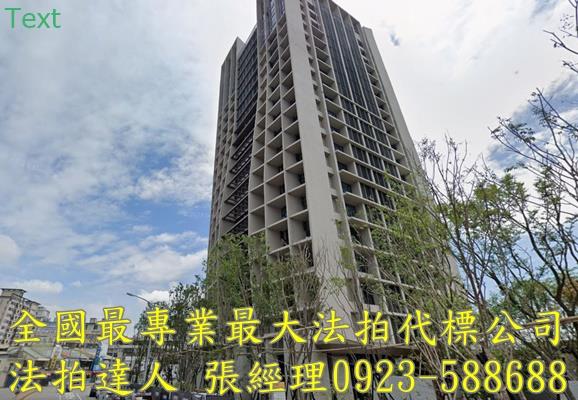 台中西屯拍賣大樓-1