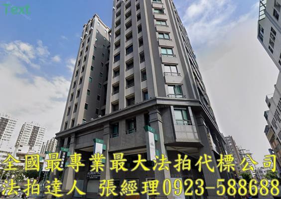 台中北區大樓拍賣-1