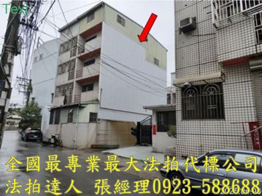 大里法拍透天-0