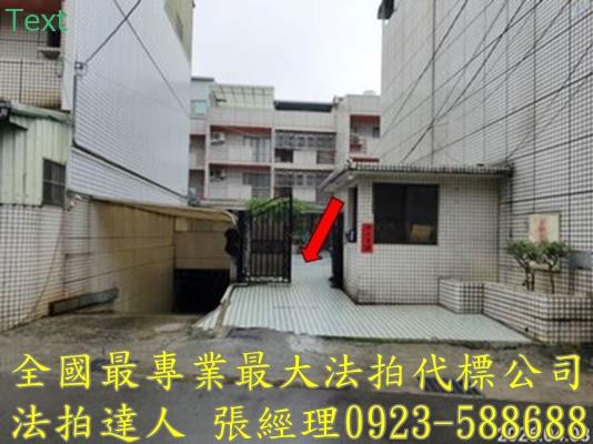 大里法拍透天-1